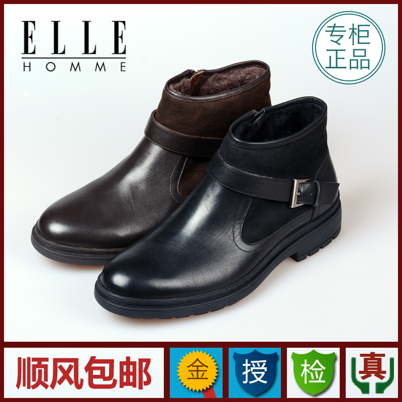 ELLE男鞋专柜正品代购2015冬季新款棉鞋加绒款鞋H530880201黑0211