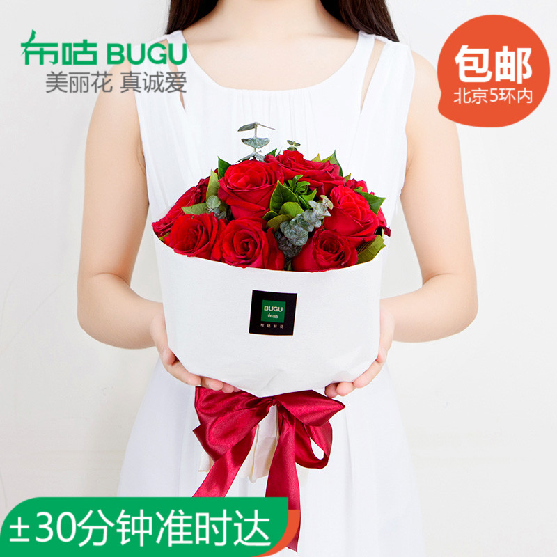 顺丰空运911521朵红玫瑰花束混搭白粉鲜花速递礼盒北京同城配送花