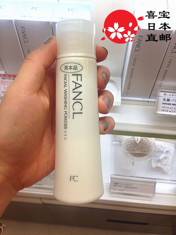 日本直邮代购FANCL保湿补水无添加浓密泡沫洁面粉 I 清爽型 50g