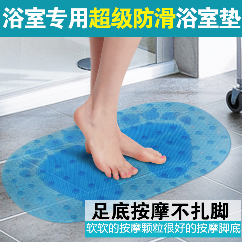大号浴室防滑垫淋浴房浴垫带吸盘脚垫塑料PVC洗澡卫生间按摩垫子