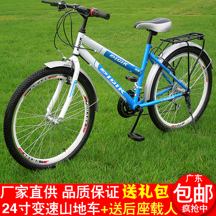 批发迪拜克24寸18速山地自行车变速自行车带后座可载人广东包邮