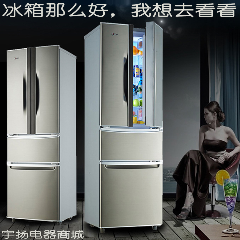 KEG新款全国联保韩电BCD-298节能静音大家电双门多对开四门电冰箱