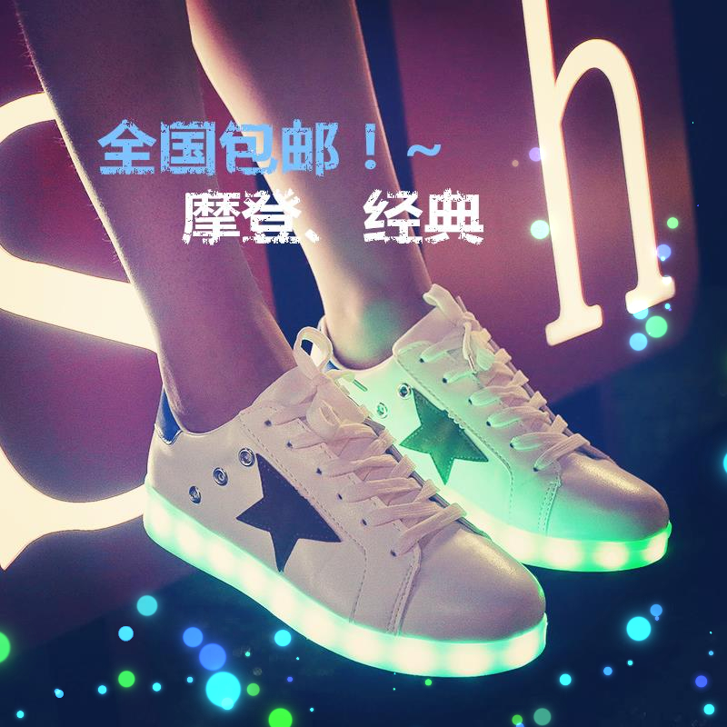 韩版春夏七彩情侣发光鞋USB充电LED鬼步舞夜光板鞋男女透气夜光鞋