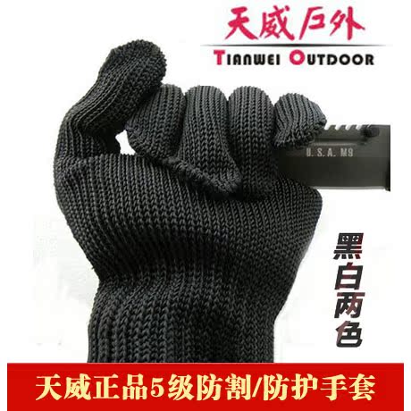 5级加厚防割手套防刺手套防护手套战术手套内含加粗钢丝
