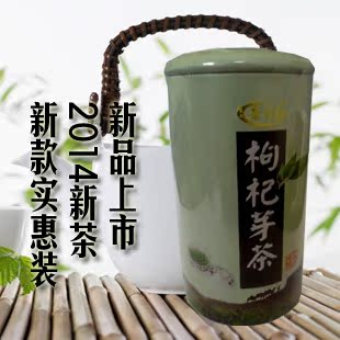 2015新茶包邮 宁夏特产枸杞制品包装 奇源红枸杞芽茶 养生助眠