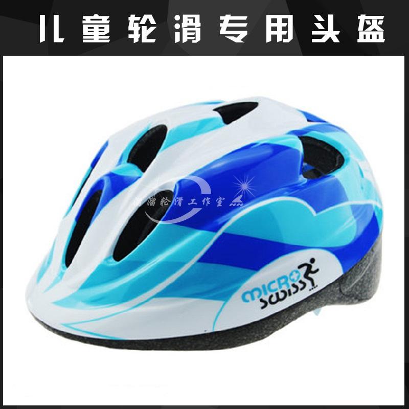 正品米高新款儿童头盔安全耐磨防护轮滑头盔护具八孔透气可调节X8