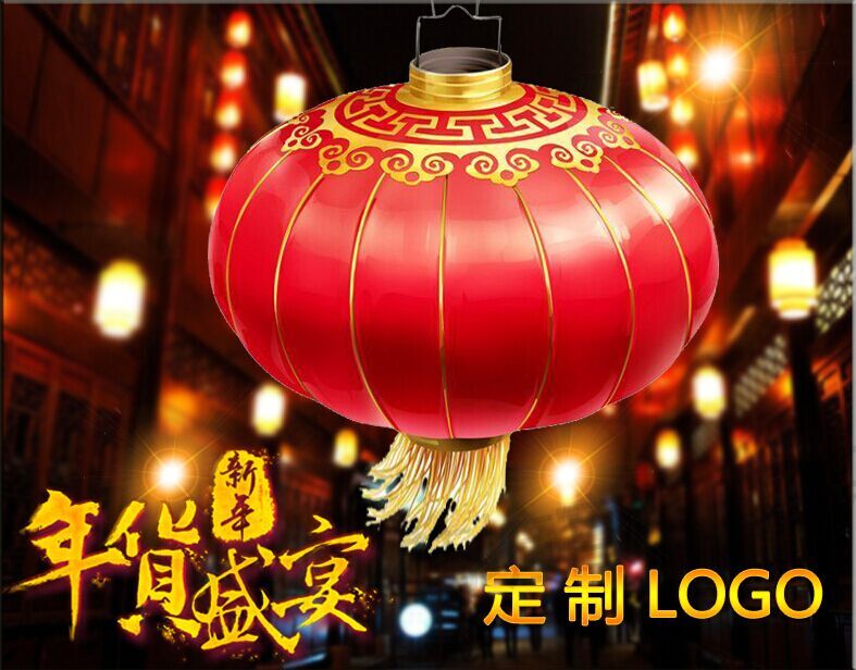 厂家直销大红绸缎灯笼铁口灯笼2015新年春节结婚灯笼定做广告灯笼