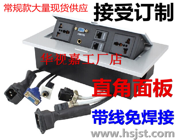 桌面插座 带苹果/小米手机USB充电多媒体插座 VGA网络电源插座