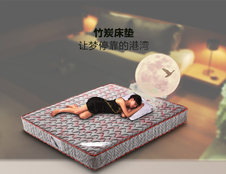 林郎床垫弹簧加棕1.5米单人床垫1.8米双人竹炭椰棕棕榈硬床垫棕垫