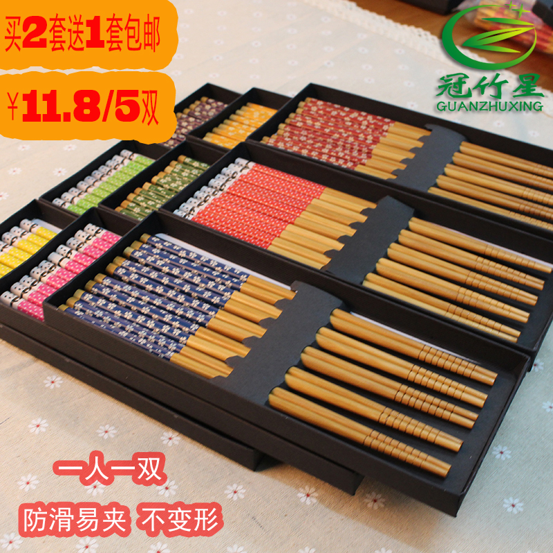 冠竹星 天然楠竹木筷子日式家用套装5双竹筷子家用防霉竹筷包邮