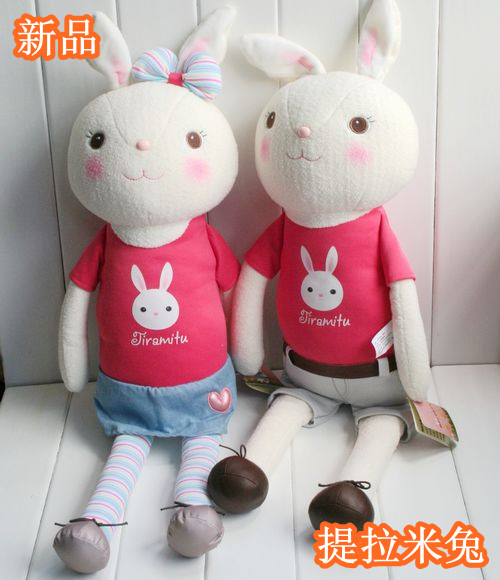 正版metoo 提拉米兔大号情侣毛绒玩具 咪兔公仔娃娃 儿童小抱枕