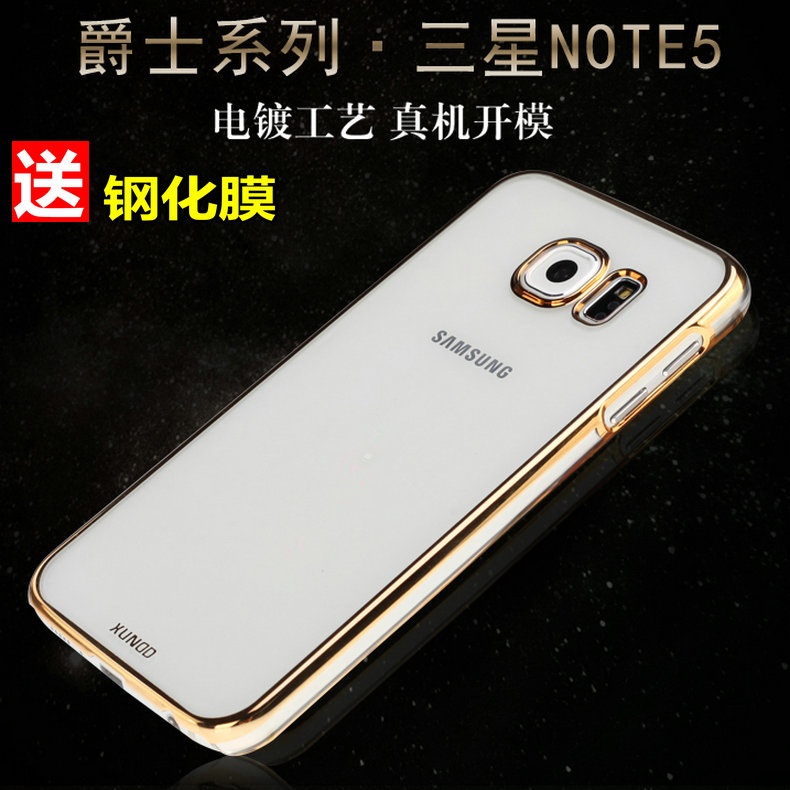 新款三星Samsung note5手机壳超薄透明note5手机套防刮note5外壳