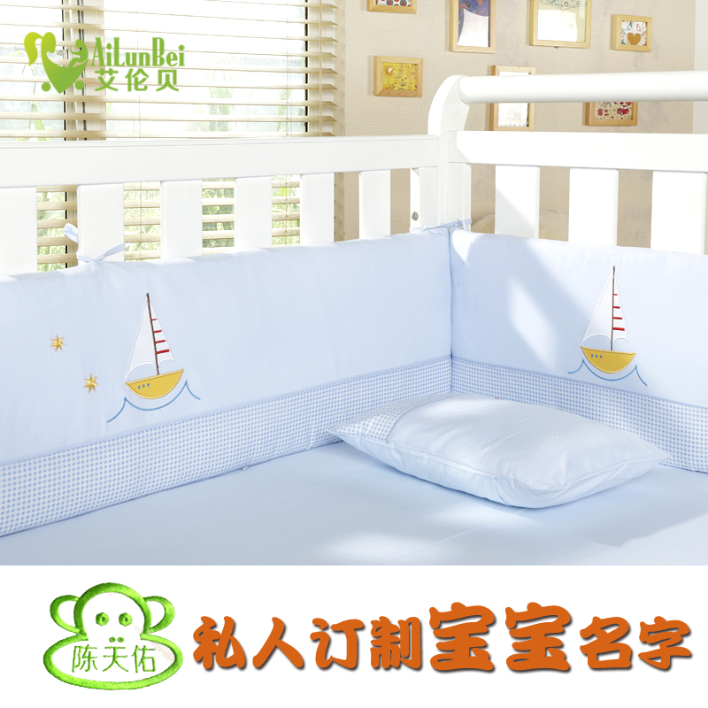 艾伦贝 婴儿床上用品套件全棉宝宝床围 婴儿床围可拆洗纯棉秋冬