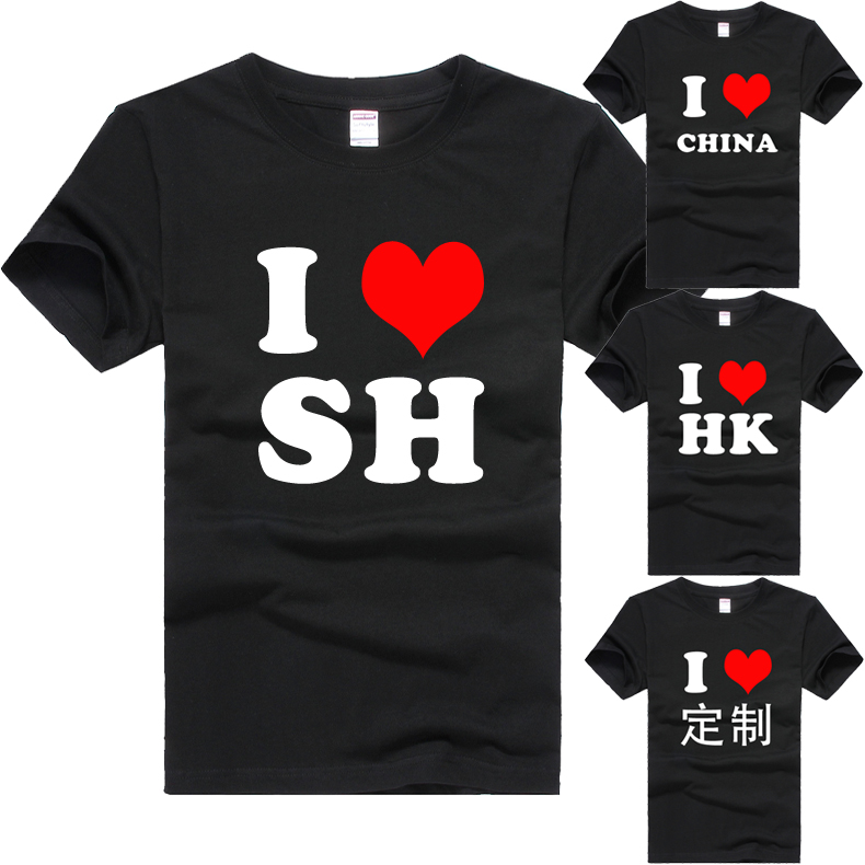 I LOVE SH我爱上海香港HK中国爸爸妈妈男女童儿童装短袖T恤衣服夏