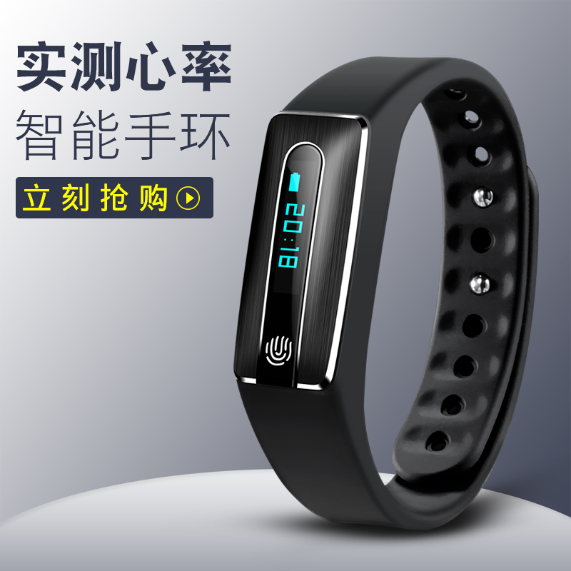 优者C4智能触控屏手环测心率防水蓝牙计步器苹果安卓ios运动手表