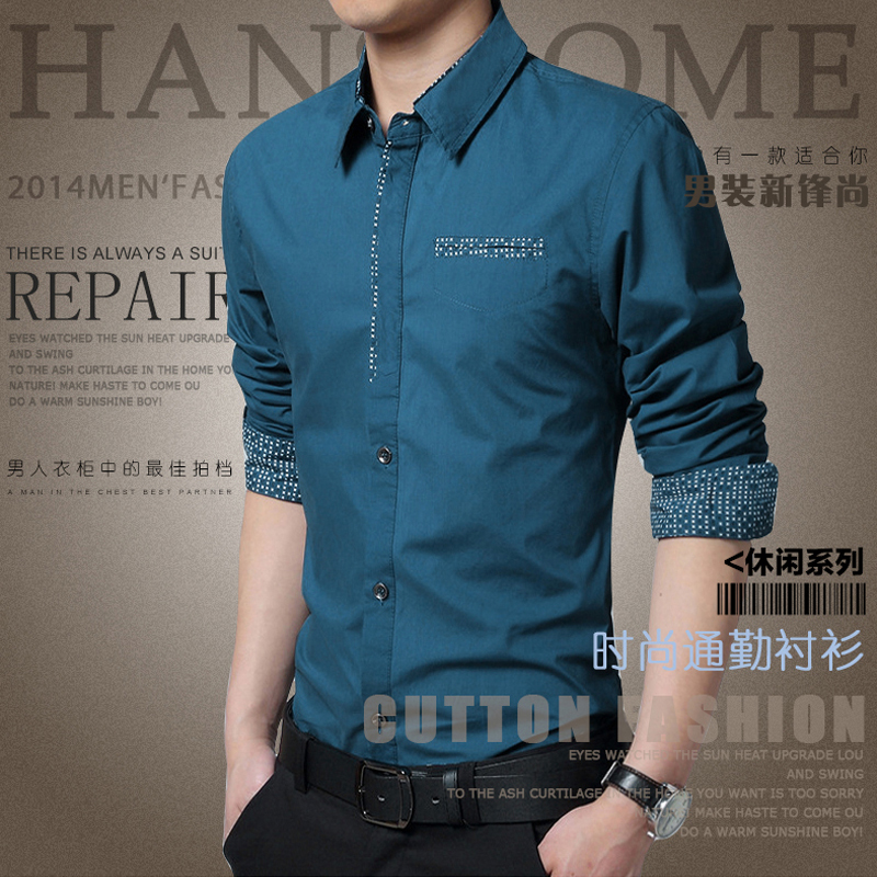 2015春季商务休闲纯棉衬衣男士长袖衬衫薄款加大码12103钻石蓝