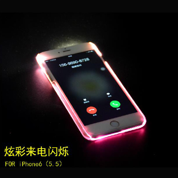 iPhone6来电闪手机壳苹果六保护套i6plus全包个性闪光外壳5.5寸潮