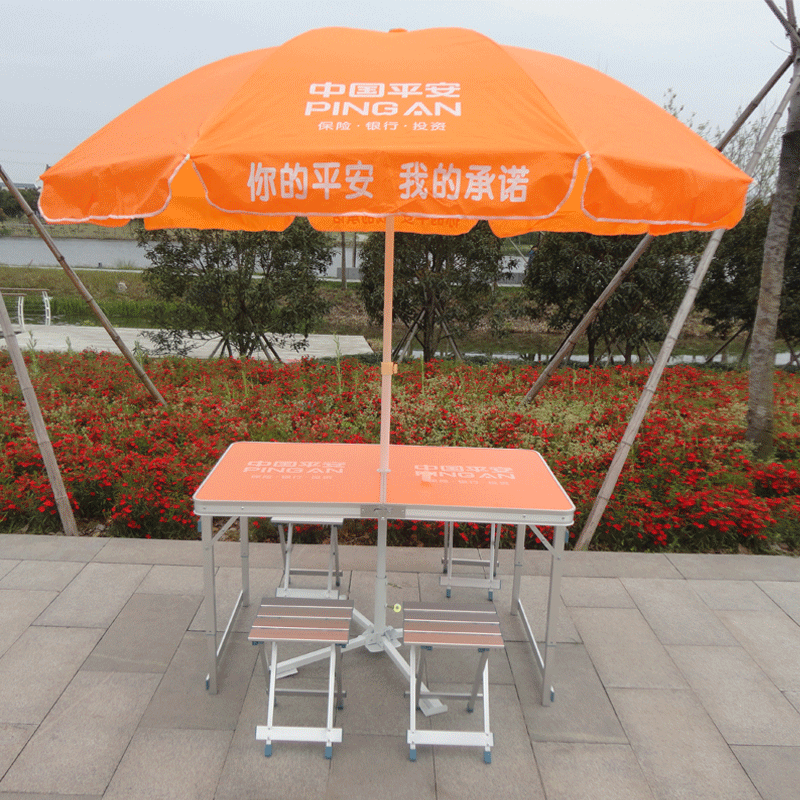 包邮中国平安展业桌户外折叠桌椅铝合金广告桌便携式户外折叠桌椅