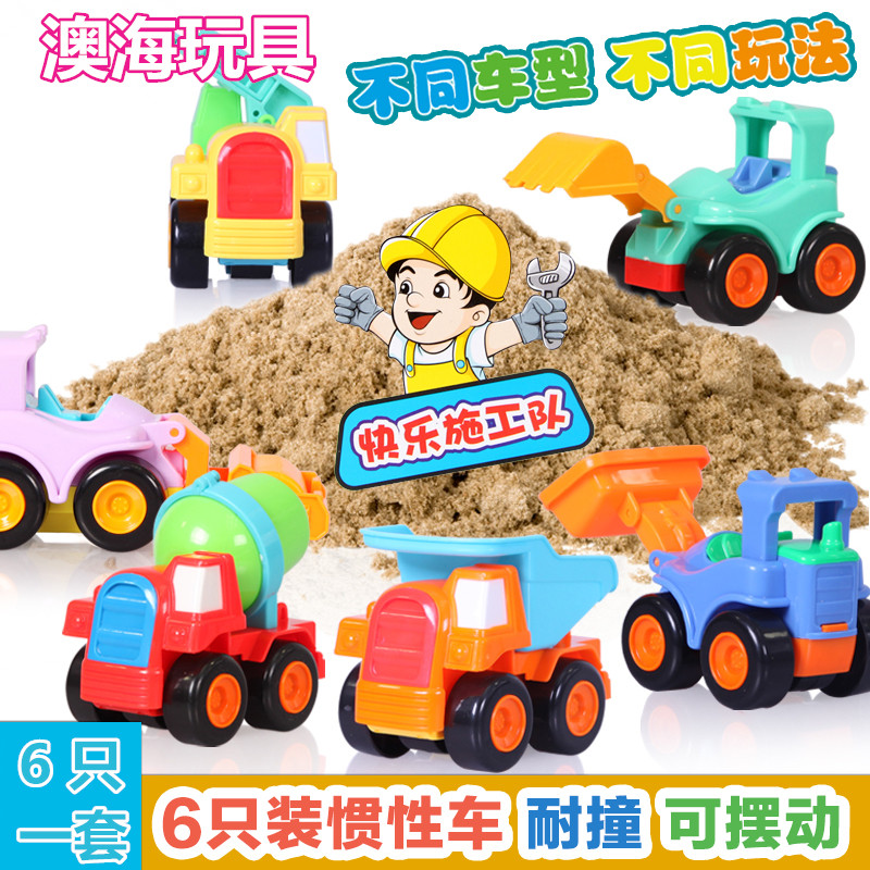惯性工程车玩具 套装模型搅拌推土挖土挖掘机铲车 宝宝玩具汽车