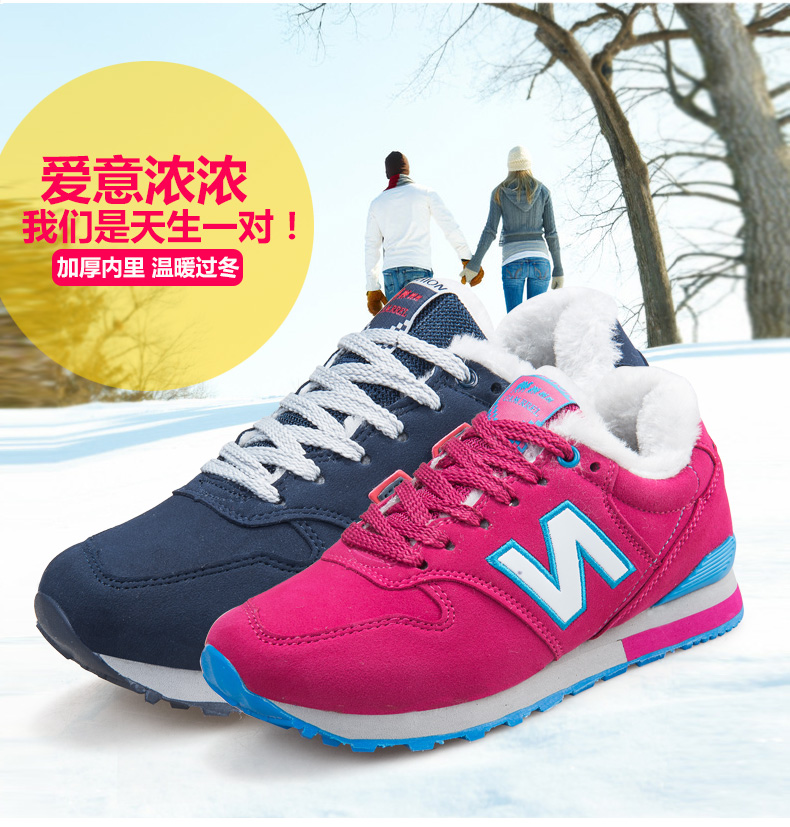 冬季运动鞋男士低帮棉鞋加绒保暖韩版休闲鞋板鞋青年N字跑步鞋女