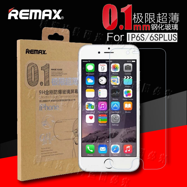 REMAX iphone6plus玻璃钢化膜苹果5s/4s贴膜0.1mm极限超薄钢化膜