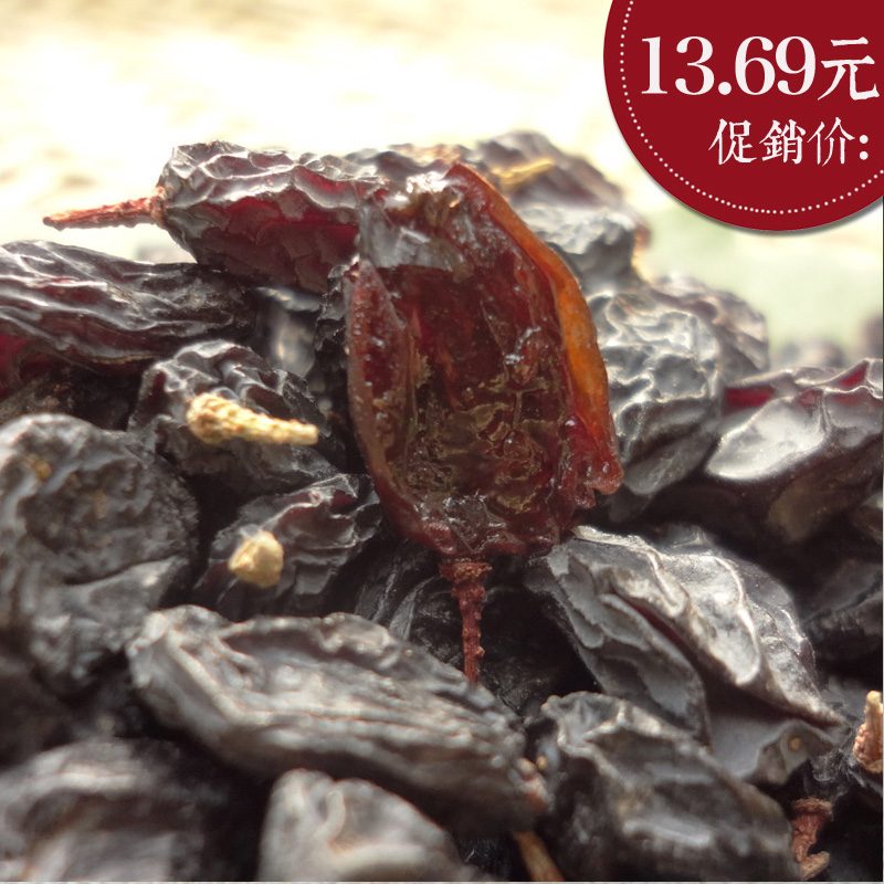 新疆特产黑加仑葡萄干 特级黑色纯天然无核提子干 特价果干250g克