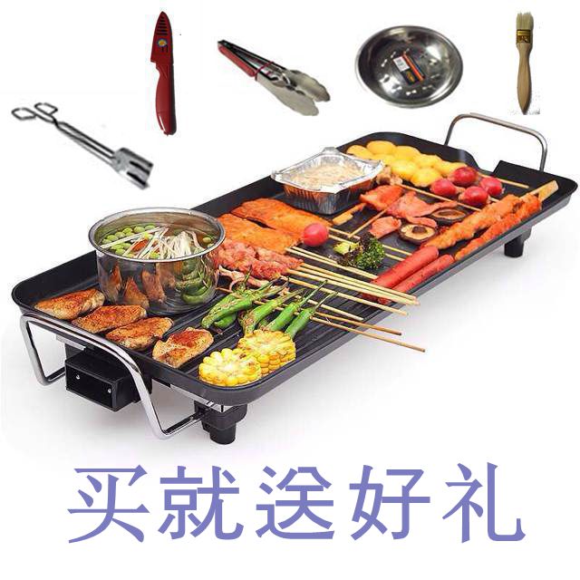韩式无烟电热烤盘烧烤盘电热烤锅烤肉机铁板烧