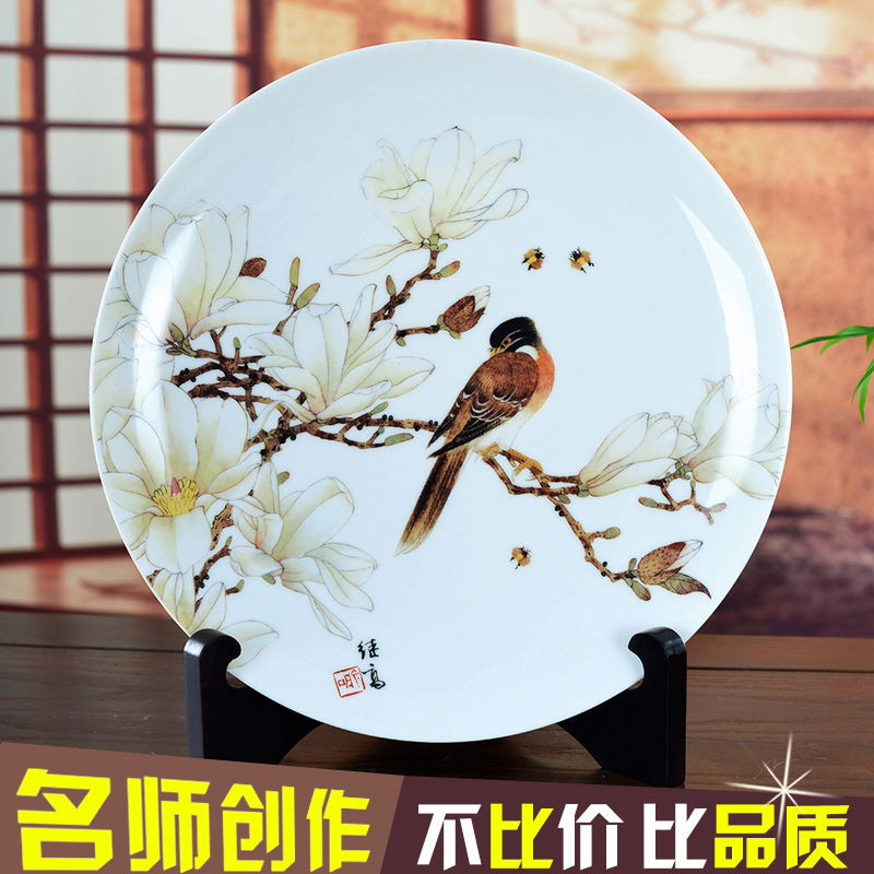 景德镇陶瓷器 瓷盘摆件中式花鸟装饰盘子挂盘 家居客厅工艺品摆设