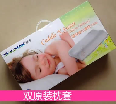 赛诺 睡安猪小童枕 TV-189R 升级版 竹炭乳胶儿童记忆枕头 双枕套