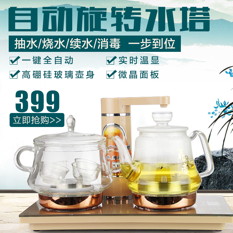 全自动上水壶玻璃电热水壶烧水壶煮水泡茶壶嵌入式电茶壶煮茶器