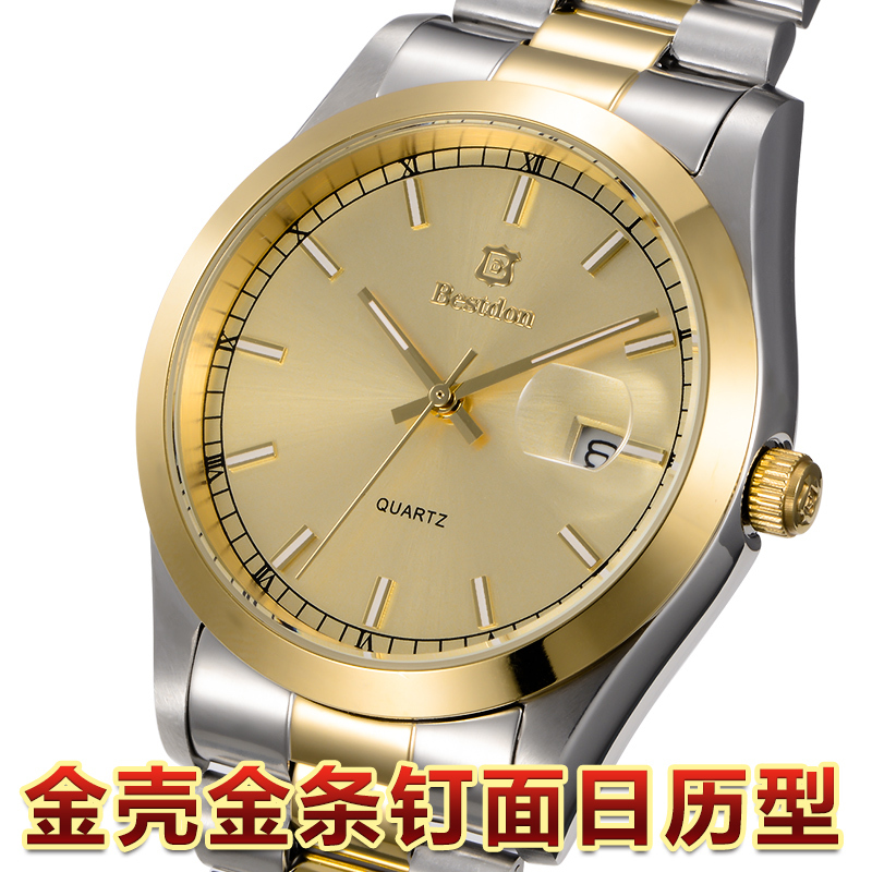 2014新款瑞士品牌邦顿手表商务石英腕表时尚男表经典复古