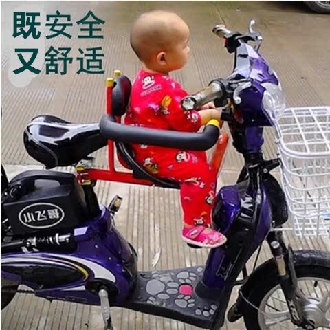 电动自行车单车儿童婴幼儿宝宝椅前置安全座椅前全包围小孩车坐椅