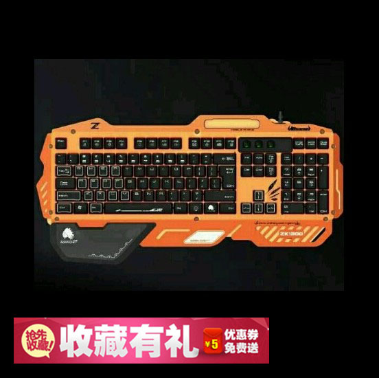 骚男外设店 磁动力ZK1300金属炫光电竞键盘ZK1200lol机械键盘包邮