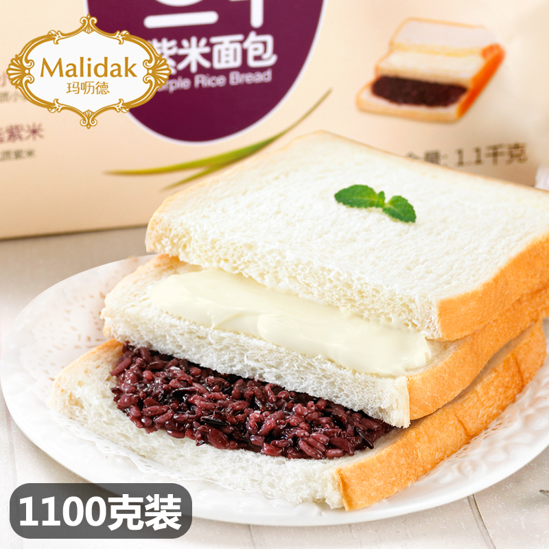 玛呖德紫米面包黑米夹心奶酪切片三明治紫米奶酪面包包邮1100g箱