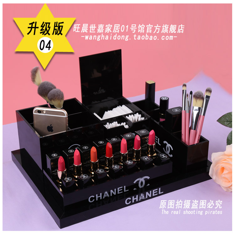 CHANEL 小香家 升级版超大专柜 亚克力桌面化妆品收纳盒 超值套餐