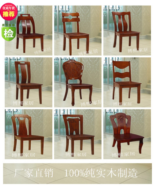 特价欧式实木现代简约餐椅 橡木椅子凳子 家用酒店餐厅餐桌椅组合