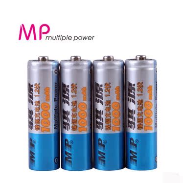骐源5号充电电池遥控器电池玩具电池鼠标镍镉鼠标电池4节5号电池