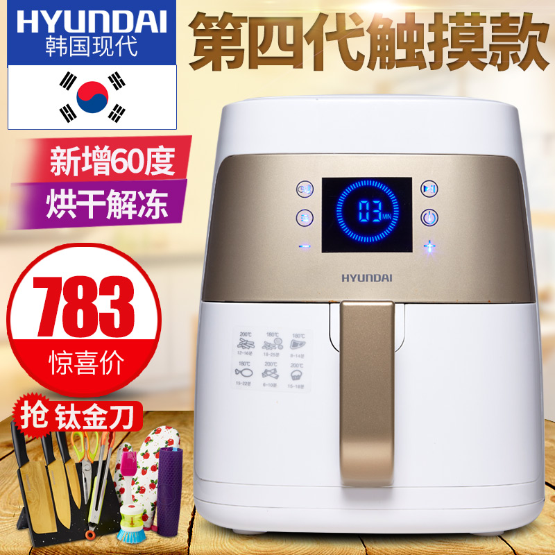 HYUNDAI/现代 LF-7515韩国智能触控无油空气炸锅家用电炸锅薯条机