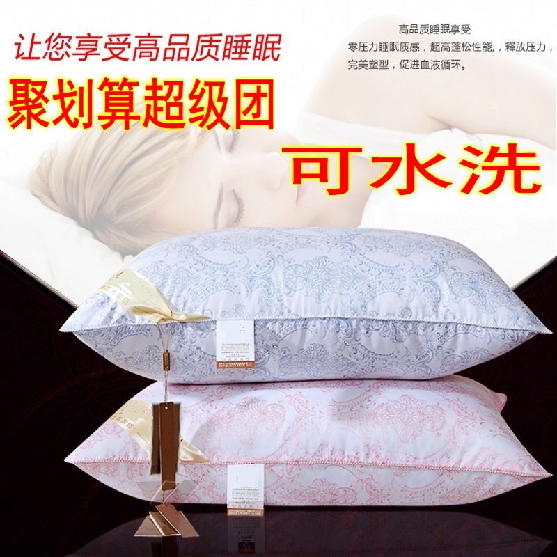 【天天特价】超柔羽丝绒透气保健助眠枕芯单人枕头正品特价梦莉丝