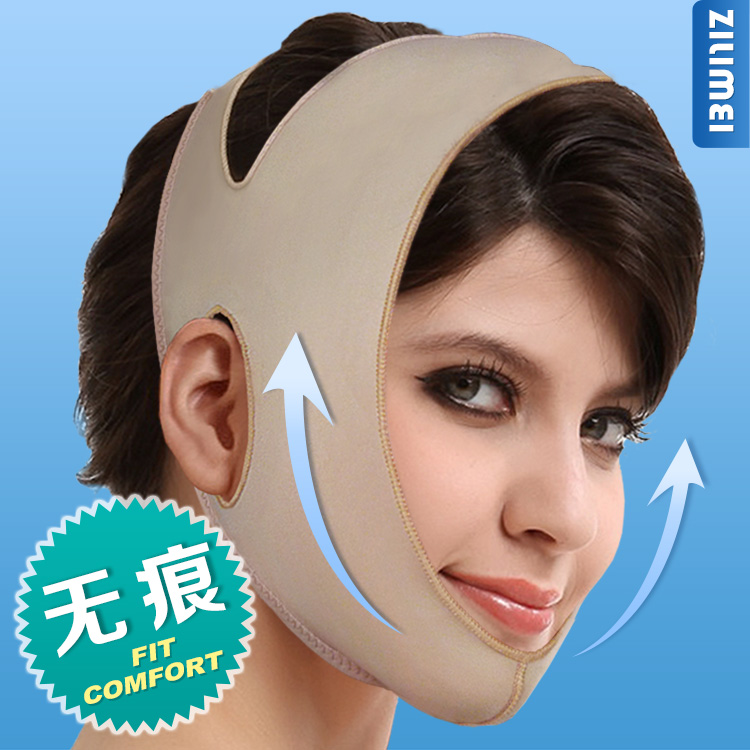 姿立美医学V脸神器面罩提升双下巴祛法令纹 超薄透气睡眠无痕颌套