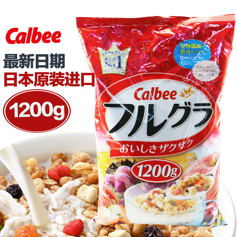 日本进口Calbee/卡乐比营养早餐 水果颗粒果仁谷物1200g冲饮麦片