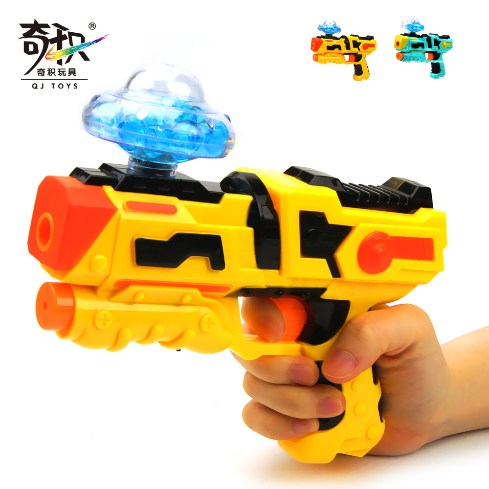 玩具枪儿童玩具水弹枪红外线小手枪奇积正品彩弹枪男孩玩具软弹枪