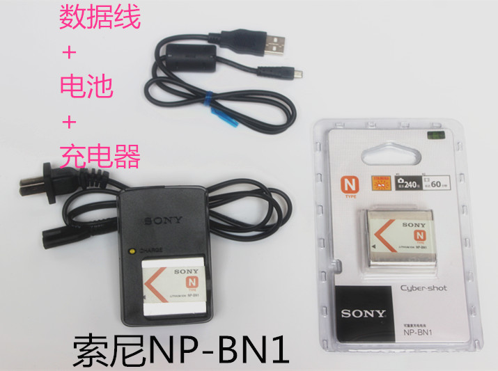 索尼DSC-W630 W810 W830 W730 W690相机NP-BN1电池+充电器+数据线