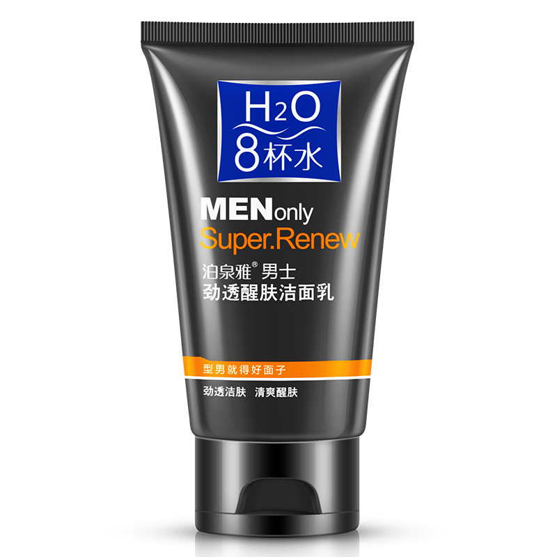 男士劲透醒肤洁面乳补水保湿清爽水润控油舒缓肌肤男士护肤品