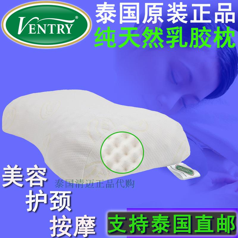 纯天然乳胶枕头泰国代购ventry正品橡胶枕护颈枕助眠保健美容枕芯