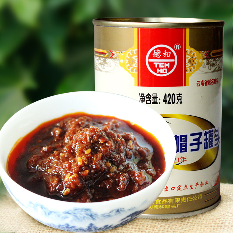 云南特产 猪肉杂酱肉 方便面米线调料德和猪肉酱帽子罐头420g