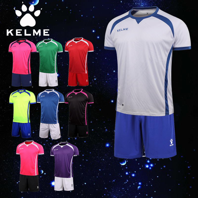 KELME卡尔美足球服足球训练服套装男跑步光板定制组队队服球衣