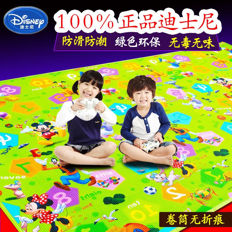 迪士尼宝宝爬行垫 加厚1.2cm 儿童游戏地毯 双面环保包邮