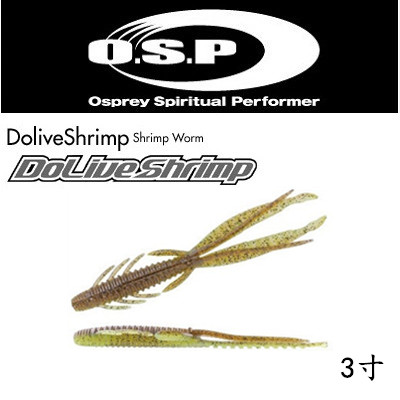 【奥维斯路亚】O.S.P DoLive Shrimp 3寸 8只装竹节虾/多种颜色