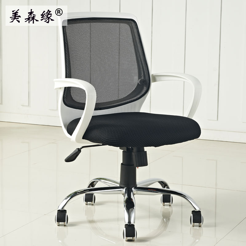 广州时尚简约弓形电脑椅职员椅人体工学办公椅家用网椅转椅